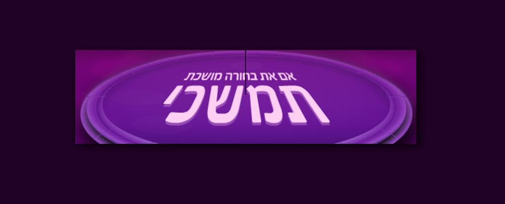 loreal paris-elvive shampoo FB app game design