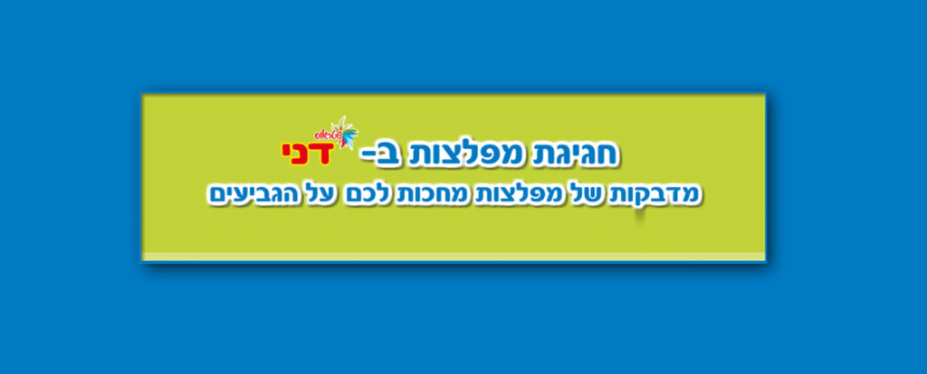 Disney flash FB drawing game design art directing ui/ux flow