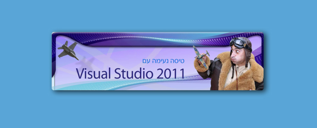 Microsoft visual studio flight simulator game design