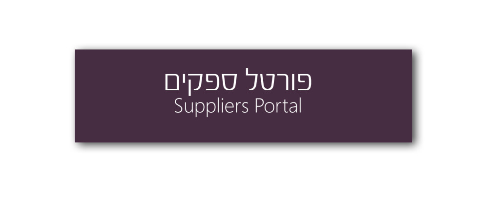 Native Suppliers portal App