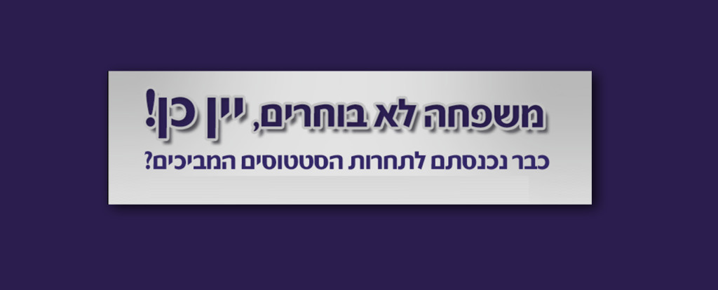 Teperberg winery israel mobile App