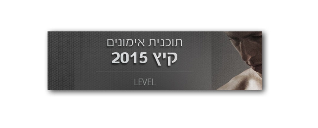 Fitness professional personal trainer